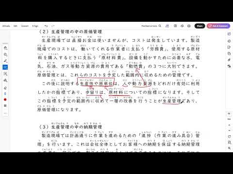 Tokutei Gino 2 (Ver03.01-2) Chương 4-1