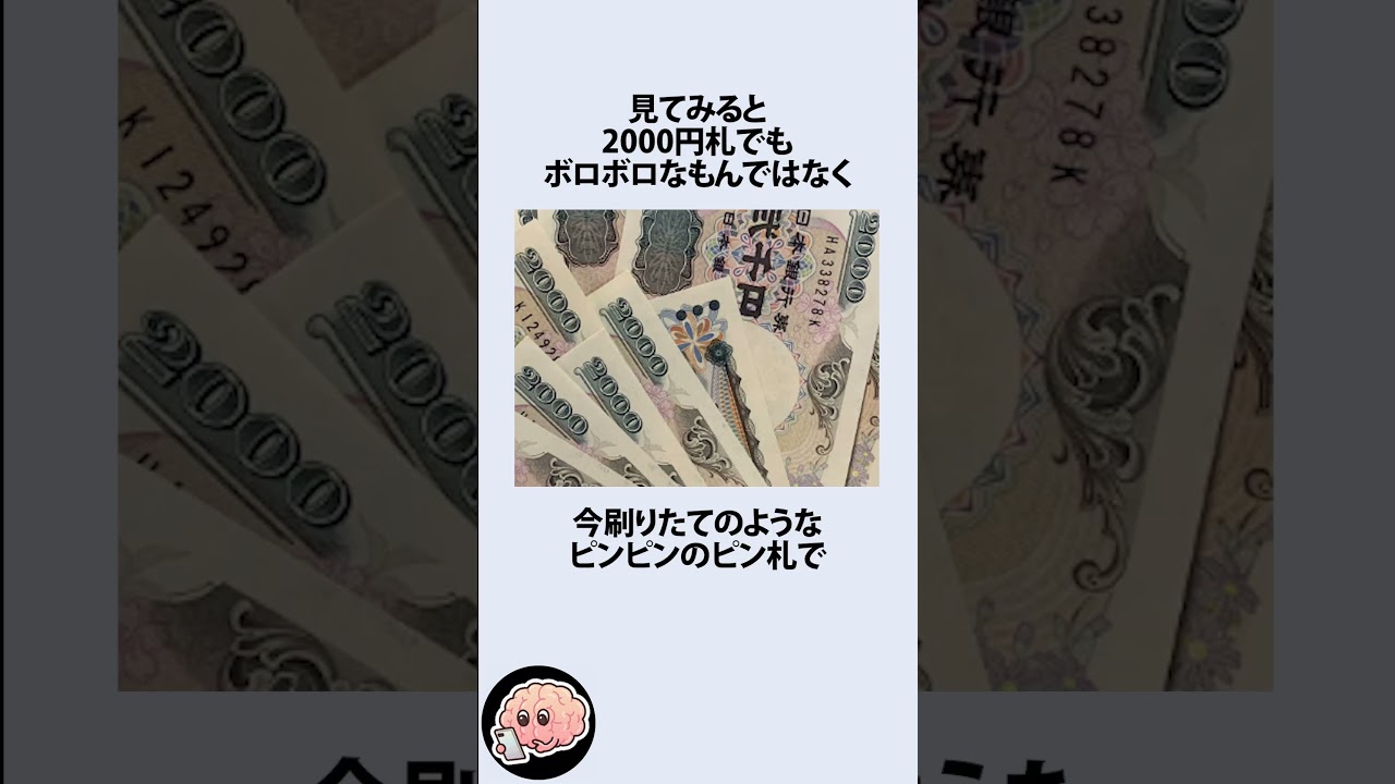 リトアニアで両替をした結果に関するうんちく