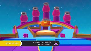 チンが逝く「Fall Guys」初実況プレイ