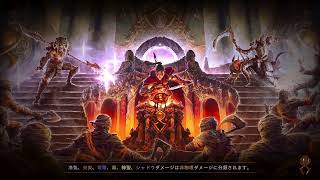 [DIABLO4]小一時間であぶろ配信の巻き　#DIABLO #ディアブロ