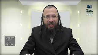הדף היומי מסכת מנחות דף ב