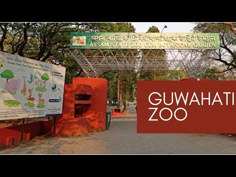 Guwahati Zoo|| Assam State Zoo||extreme India Explore||
