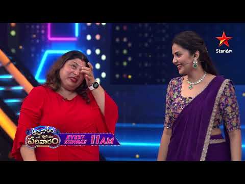 Superstars Reunion | Aadivaaram With Star Maa Parivaaram Promo 4 | Sun 11 AM | Star Maa