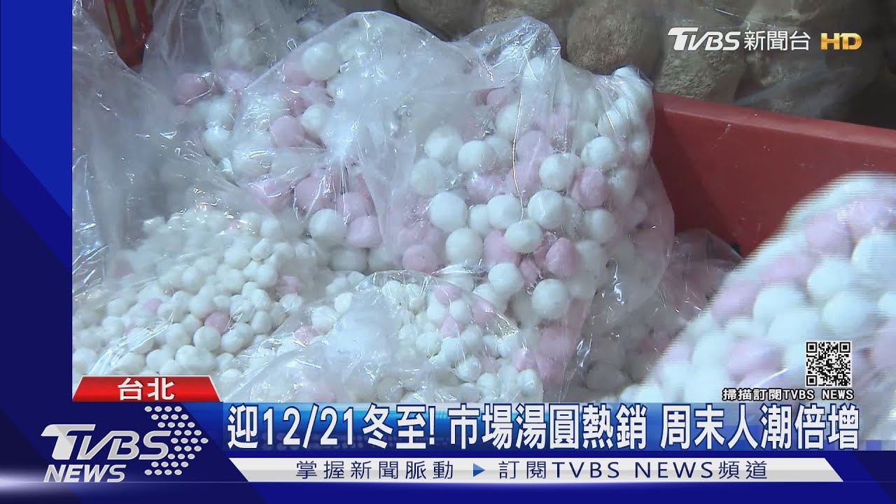 颱風「科羅旺」最快明生成! 玉山有望迎初雪
