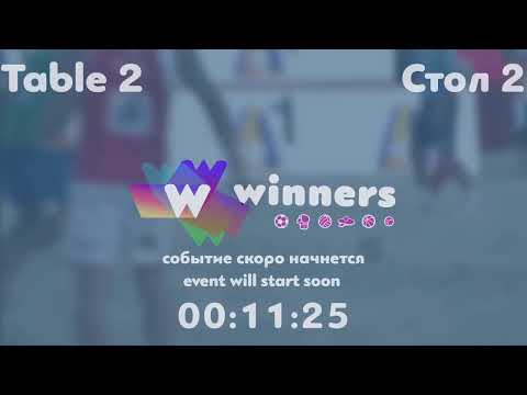Winners League  09.08.21  Syksa Oleksandr - Tveritinov Roman   18:00