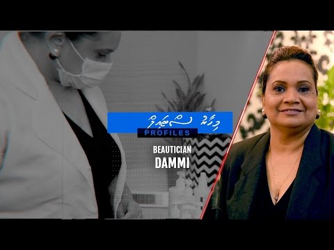 ލަންކާގެ ބިއުޓިޝަނެއް، ރާއްޖޭގައި 25 އަހަރު