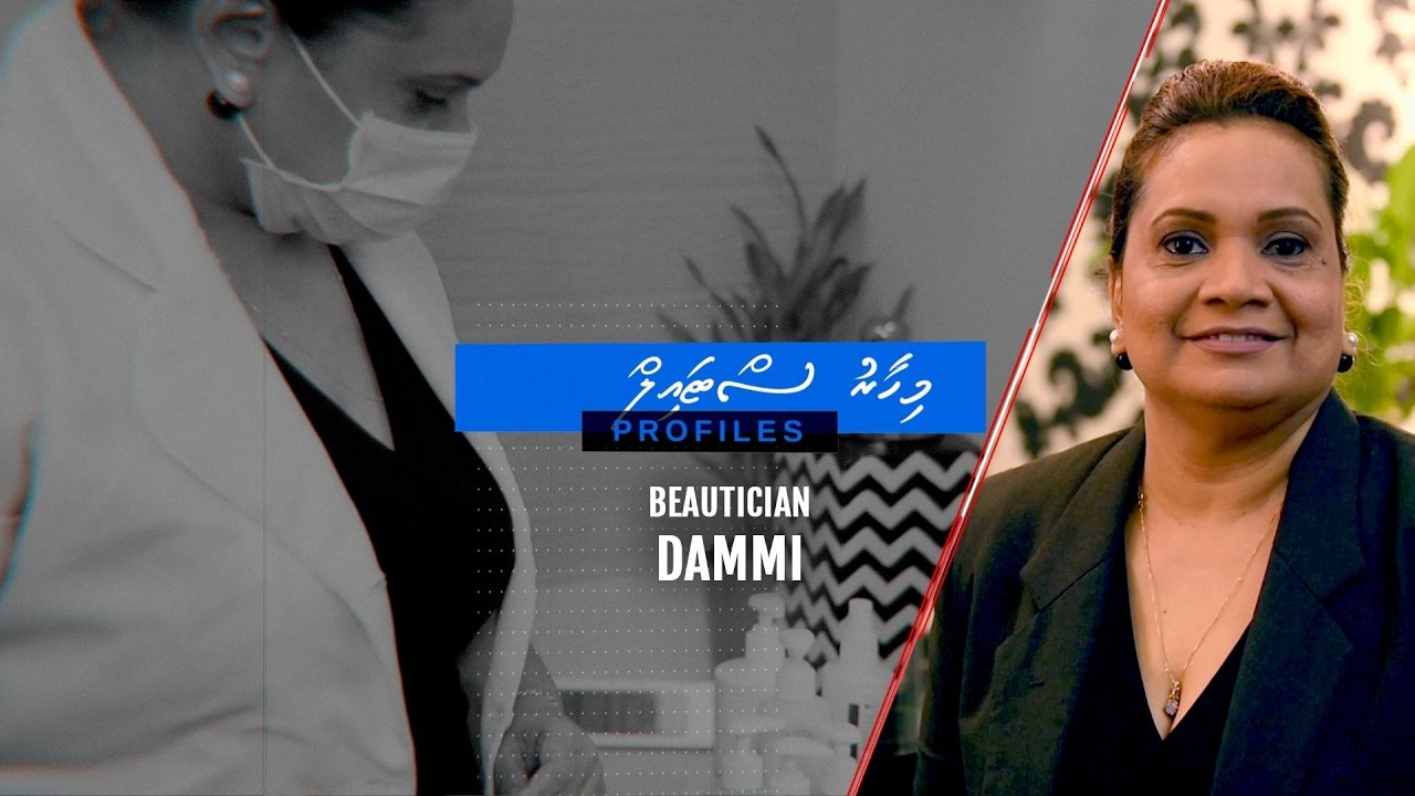 ލަންކާގެ ބިއުޓިޝަނެއް، ރާއްޖޭގައި 25 އަހަރު