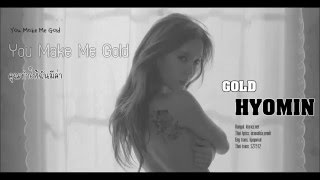 [Karaoke/Thaisub] Hyomin(T-ARA) - GOLD