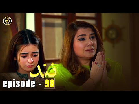 Nand Episode 98 | Minal Khan & Shehroz Sabzwari | Top Pakistani Dramas