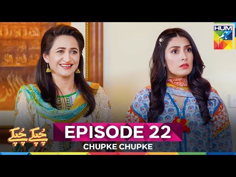 Chupke Chupke Episode 22