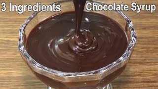 3가지 재료로 만든 최고의 초콜릿 시럽 레시피 | 집에서 초콜릿 시럽 만드는 법