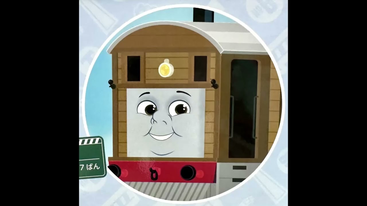 Toby And Terence Revealed in AEG
