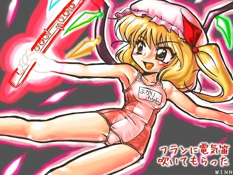 【Touhou EWI 6】 U.N. Owen was her? 【Flandre】 FullHD