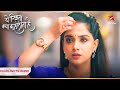 Armaan Says Sorry Ep 4299 Highlights Yeh Rishta Kya Kehlata Hai Mon Sun 9 30 PM