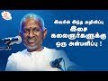 Isaignani Ilayaraja Event 2019 Ilayaraja 76 Ilayaraja Latest Speech Live Concert EVP Film City