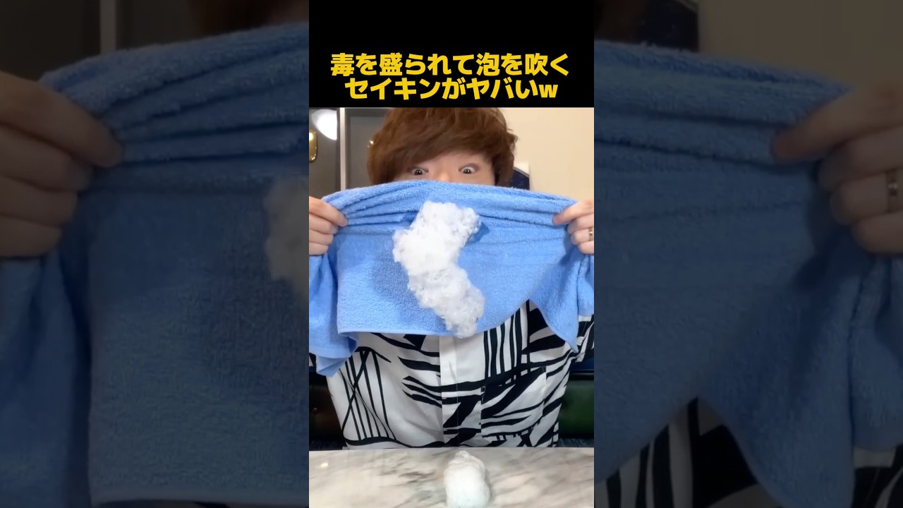 セイキン、マジックがヤバすぎるw #shorts  #ヒカキン #セイキン #切り抜き