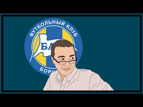 BATE Borisov: From the Tractor Factory to the Champions League