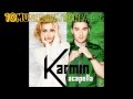 Karmin - Acapella (Background Vocals) 