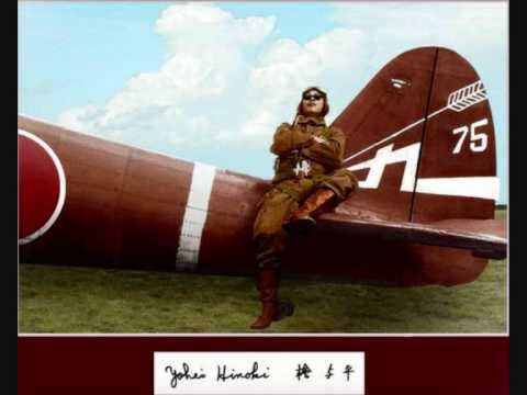 Imperial Japanese Army/Navy Air Force