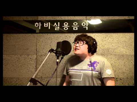 하비실용음악학원 박지훈 4men - 못해 (cover)