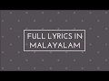 Despacito With Full Malayalam Lyrics |