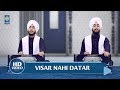 Visar Nahi Datar Bhai Gurmanpreet Singh Bhai Harmapreet Singh Delhi Wale Amritt Saagar
