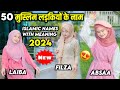 50 Muslim Girls Names 2024 | मुस्लिम लड़कियों के नए नाम | Latest Names With 