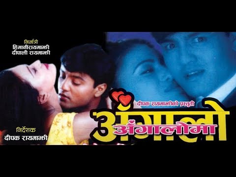 Watch Angalo Angaloma