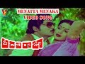 MENATTA MENAKA VIDEO SONG ADAVI RAJA SOBHAN BABU RADHA V9 VIDEOS