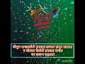 Vaat Disu De Deva Whatsapp Status Kadak Vat Disu De Re Deva Whatsapp Status