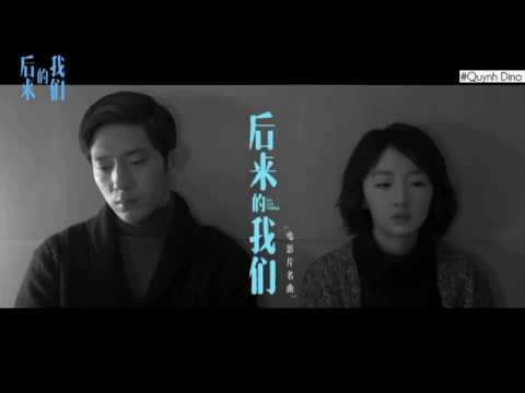 • CHIẾC DÙ MÀU XANH • CHÂU THÂM • 蓝色降落伞 • 周深 ( MOVIE CHÚNG TA CỦA SAU NÀY)