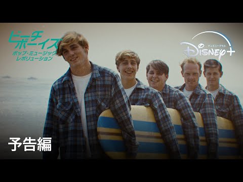 予告編（字幕版）