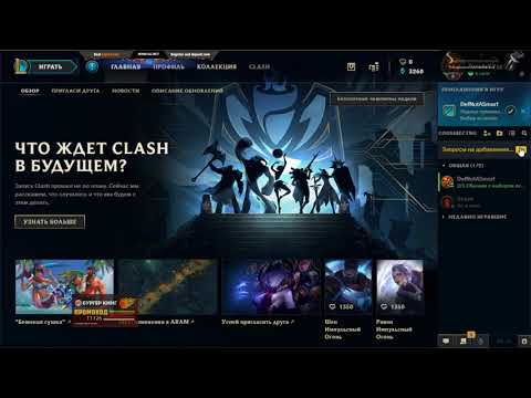 Dread's stream | League of Legends | 28.05.2018