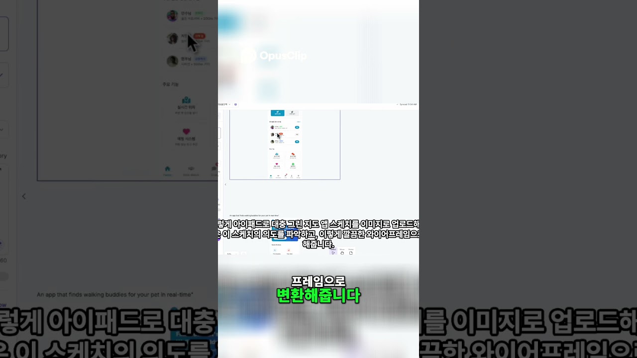아이디어를 UX Pilot으로 와이어프레임화! 피그마 꿀팁 대방출!