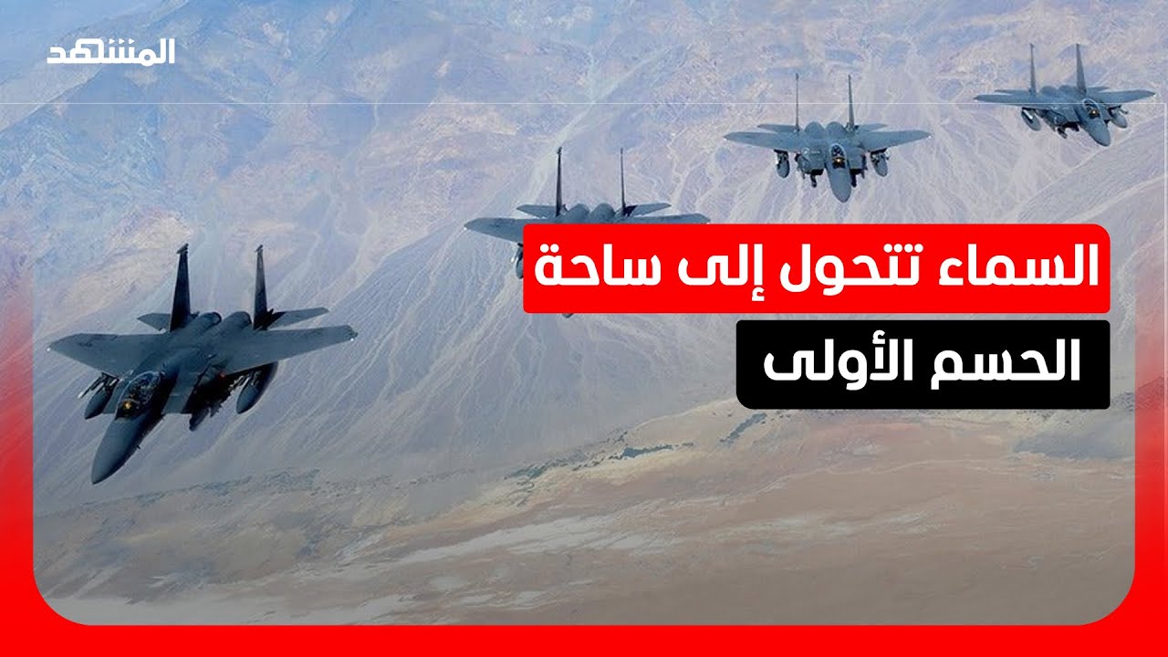 إف-15 و10-A .. جناحا الحسم في السماء والمعركة الأرضية بالحرب الإيرانية