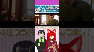 17LIVEコラボ動画It Takes TwoPart1【にぎやかに】