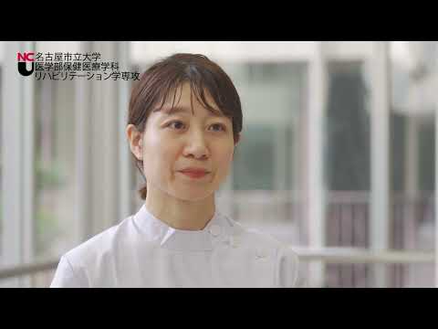 人文学科 名古屋市立大学「大学案内2025」