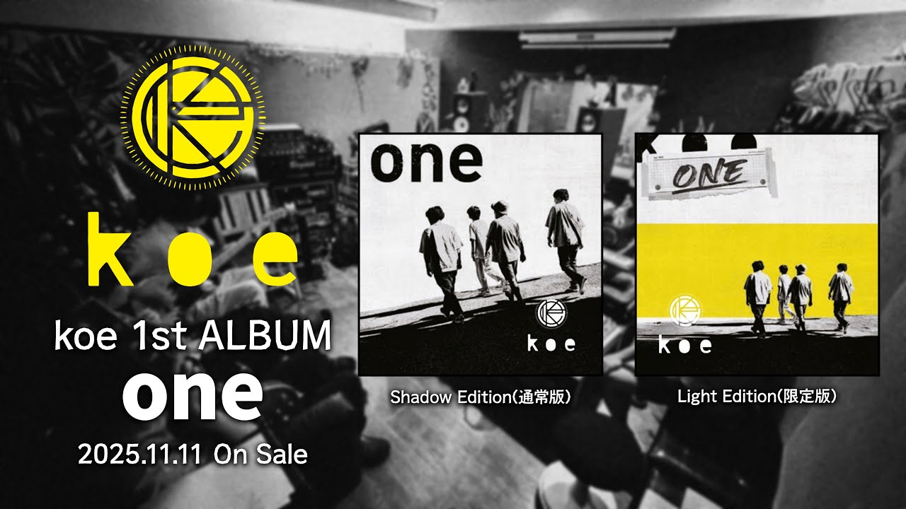 koe 1st ALBUM『ONE』trailer
