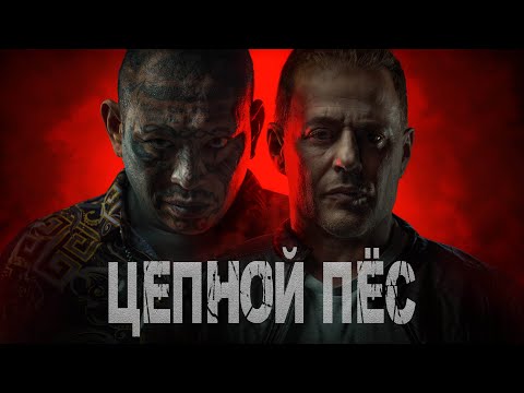 Трейлер