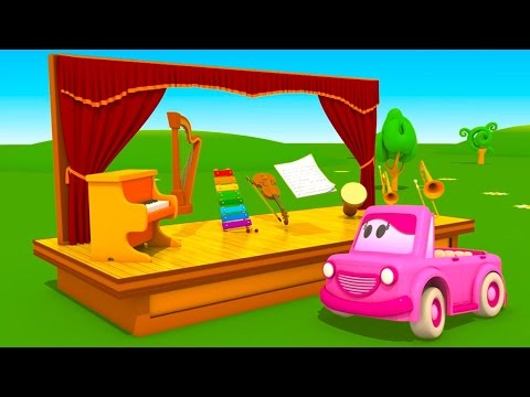 Schlaue Autos lernen Musikinstrumente - Lehrreicher Cartoon