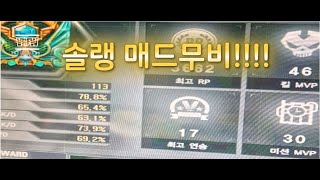 핵의심 1위 BJ kangte 서든 랭크전 매드무비