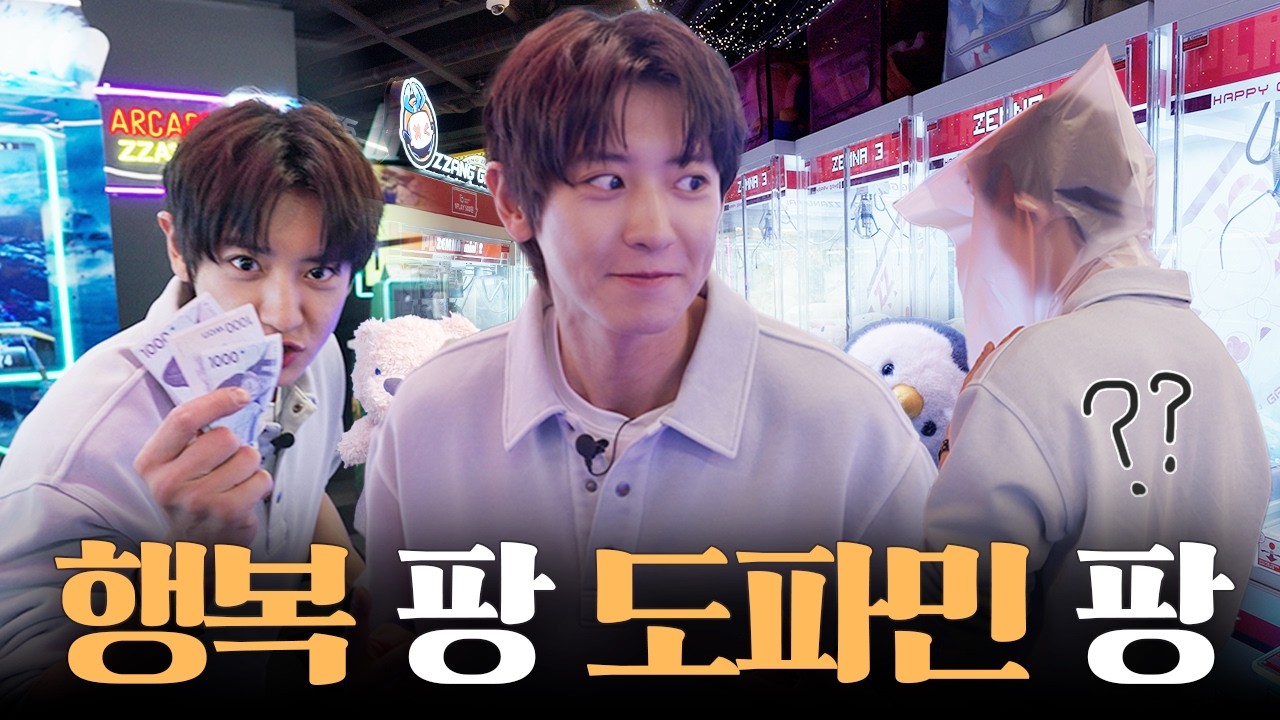 인형 뽑기에서 실력으로 도파민 뽑기 [ 도파민 오버도즈