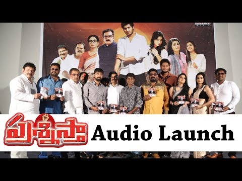 Prashnistha Movie Audio Launch Event