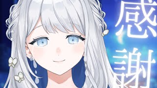 - 【感謝】初歌枠リレーありがとうの会!【#ヨノ / RK Music】