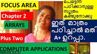 [FOCUS AREA] Arrays - Chapter 2 | PLUS TWO Computer Application in Malayalam