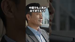 日本を完全に無視？新型レクサスESがデカすぎる納得の理由とは？ #新型ES #レクサスES #レクサス