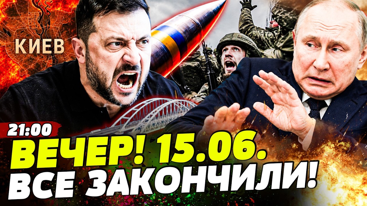 💥ВЕЧЕРОМ! УКРАИНЦЫ ДОСТАЛИ ДАЖЕ ТУДА! ВСУ СОЗДАЛИ ТО, ЧТО ПЕРЕВЕРНУЛО ВОЙНУ!