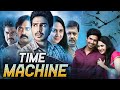 Time Machine Full Hindi Latest Movie Vishnu Vishal Mia George Comedy Hindi Movie