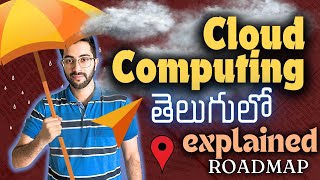 cloud computing tutorial for beginners Telugu | roadmap | Vamsi Bhavani