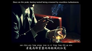 Download lagu Roman Tam: 幾許風雨 with romanization/English translation (see description) mp3